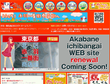 Tablet Screenshot of 1bangai.org